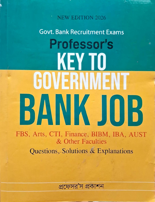 Professor's Key To Government BANK JOB – প্রফেসর'স সরকারি ব্যাংক জব প্রস্তুতির সহায়িকা | MCQ & Written Bank Job Preparation Book