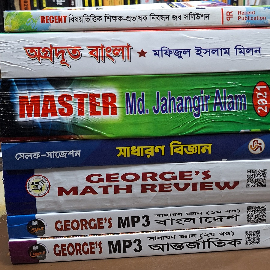 7 Books For 19th NTRCA (General) Preparation