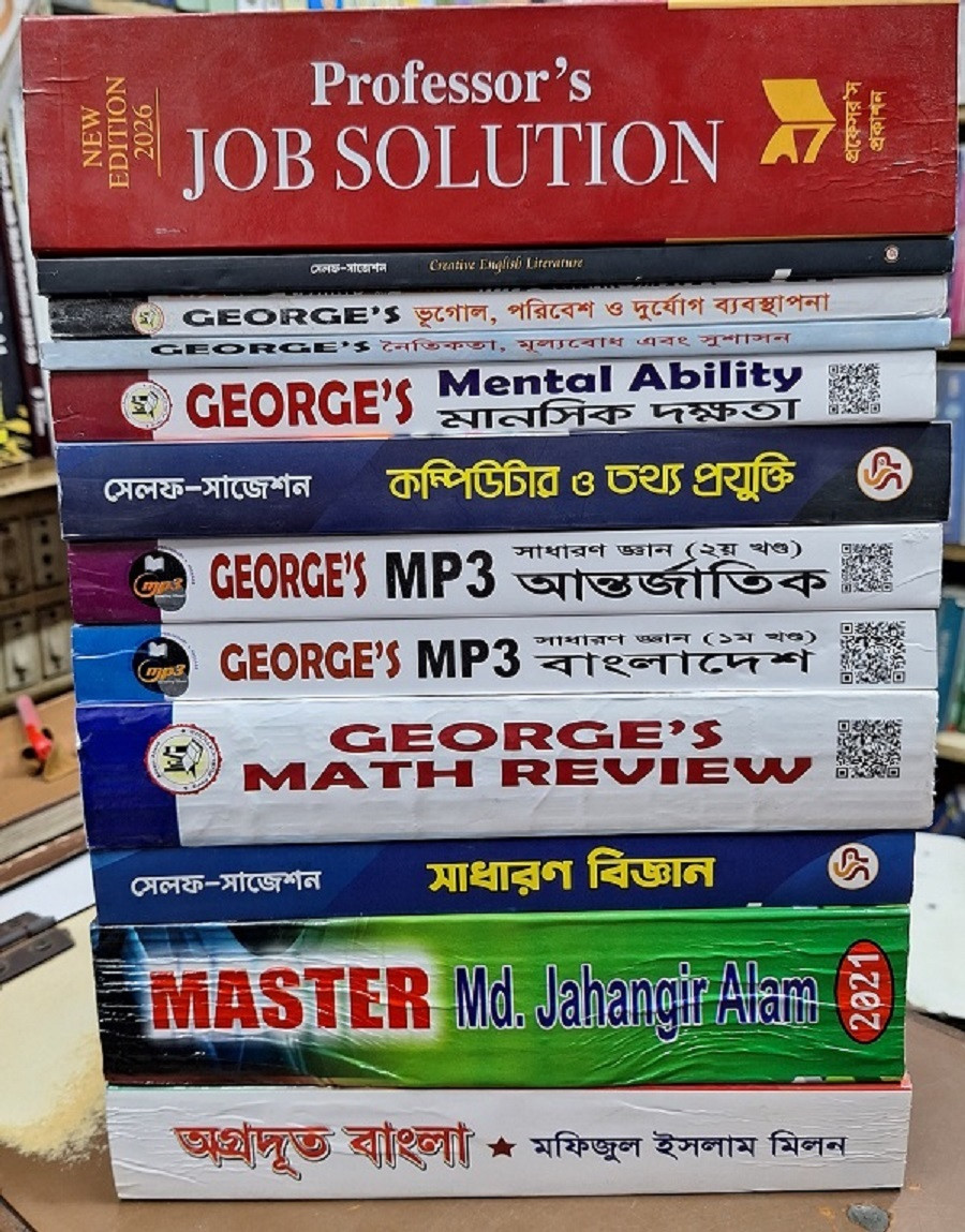 12 Books Package for Govt Jobs Preparation