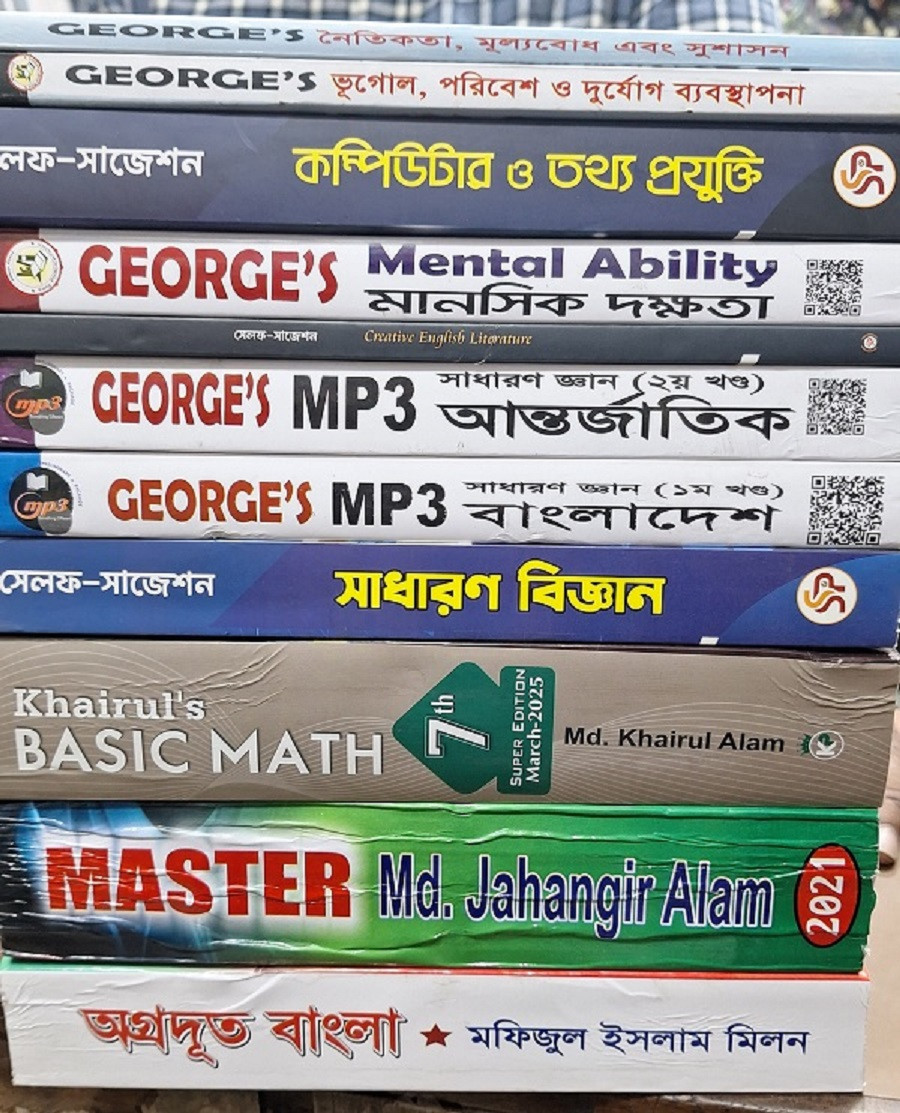 11 Books Package for BCS Preparation
