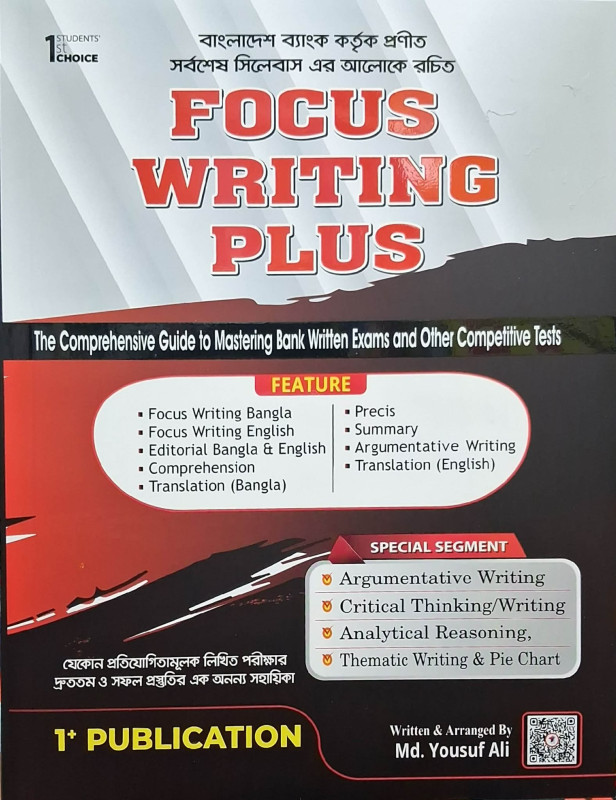 Focus Writing Plus by 1+ Publication