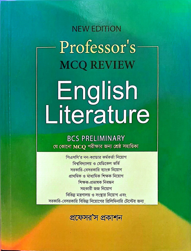 Professor's English Literature MCQ – প্রফেসর'স ইংলিশ লিটারেচার MCQ | BCS, ব্যাংক ও চাকরি পরীক্ষার প্রস্তুতি বই